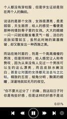 开运app官方网站入口网址